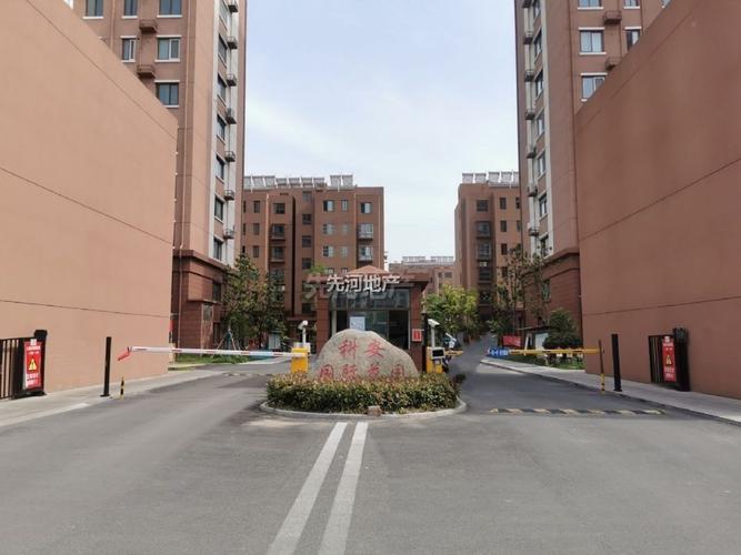 科安国际花园