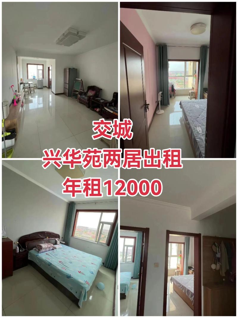 江永租房怎么交房租