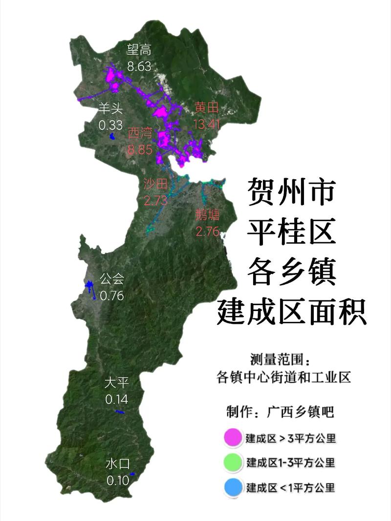 平桂区房价