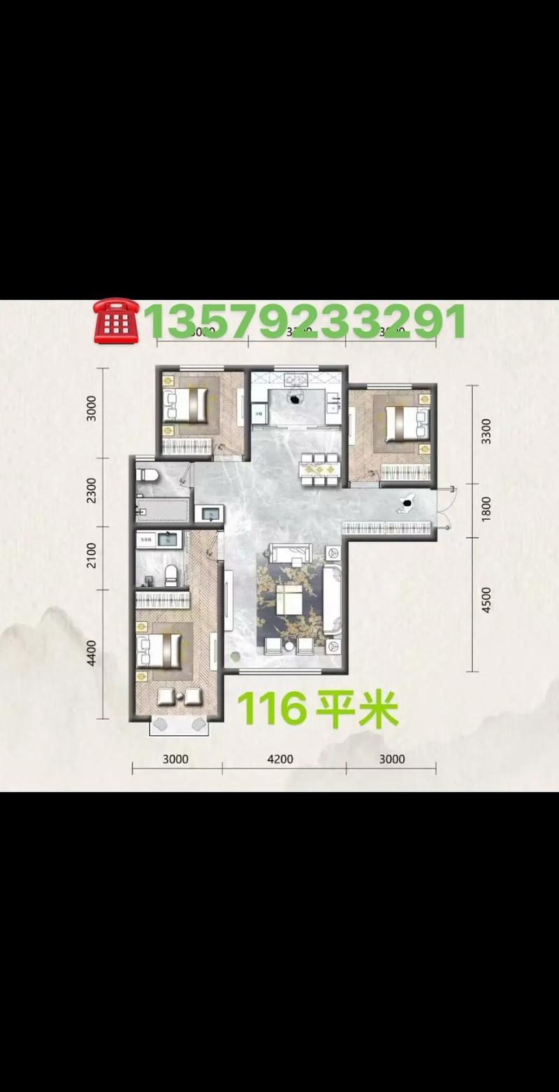 乌鲁木齐公租房怎么买房