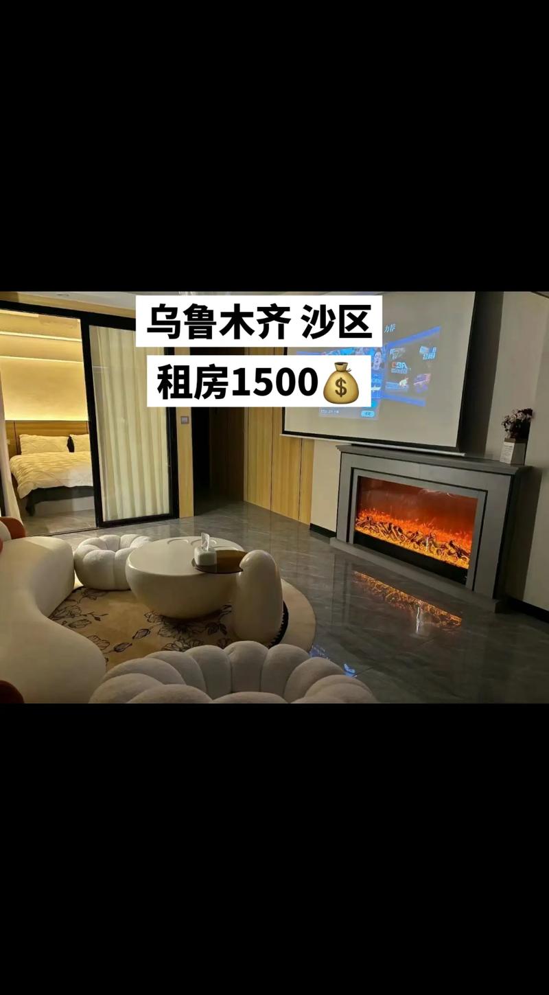 乌鲁木齐公租房怎么买房