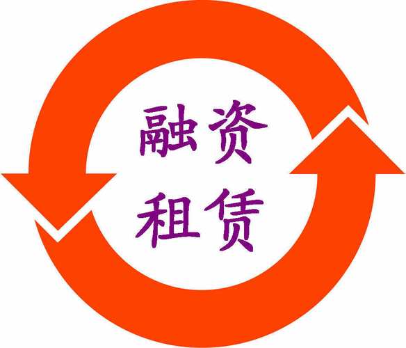 租房公司怎么融资贷款