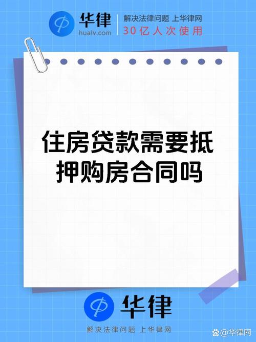 租房公司怎么融资贷款