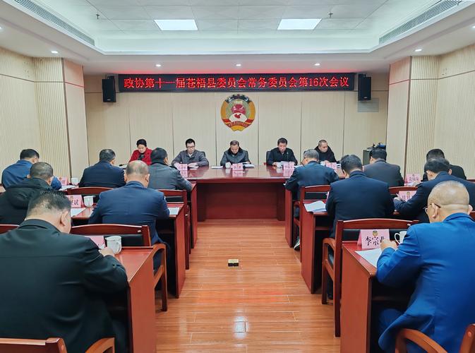 梧州苍梧房价