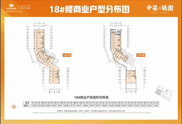江西瑞金新楼盘房价
