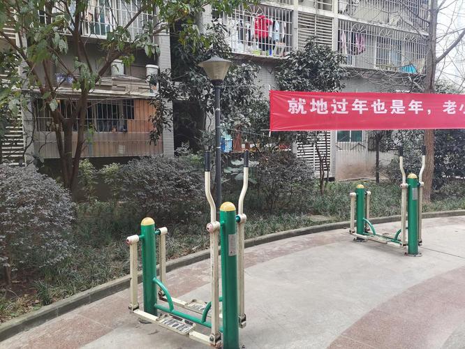 大坪喜业花园