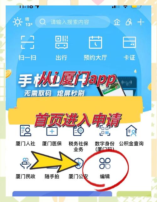 武胜租房补贴怎么申请