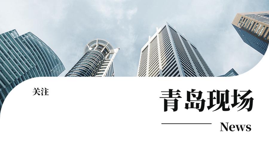 即墨萃英花园