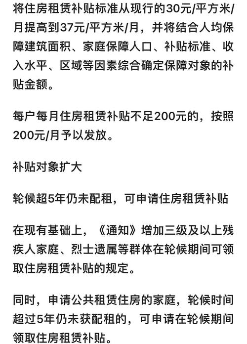 公租房收入怎么算