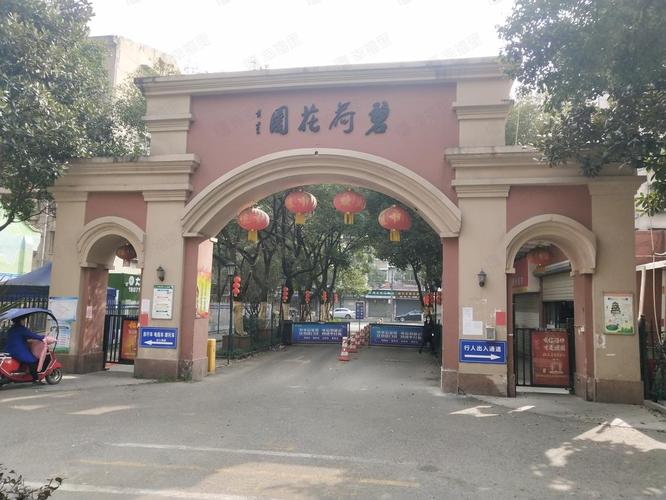 东莞碧荷花园