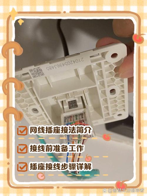 租房怎么连接网线网