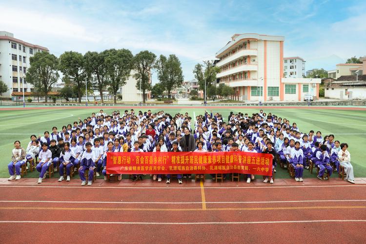 韶山花园学区