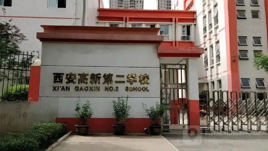 西安学区房新楼盘