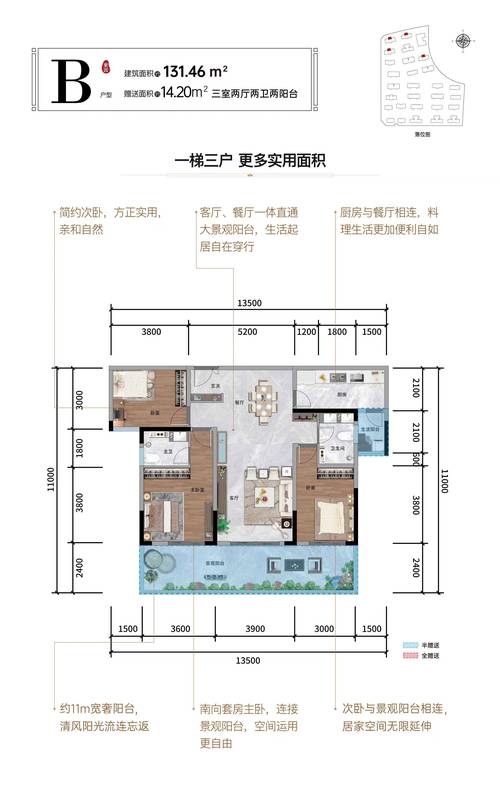 曲靖最新房价