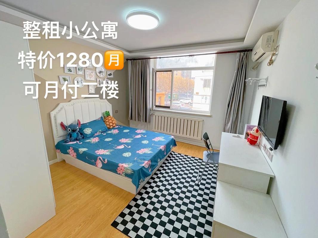 大连外地老人怎么租房