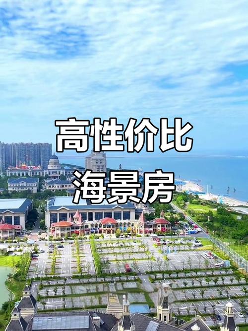 启东一手楼盘