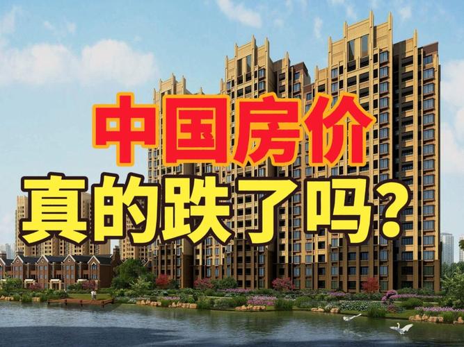 保定南市房价