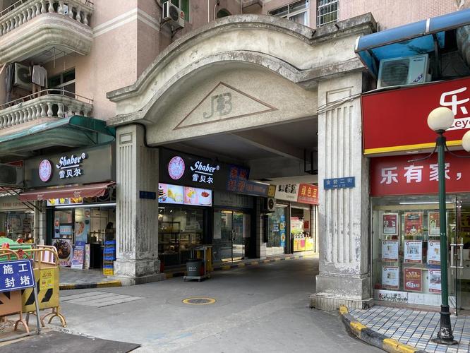 惠东碧富花园