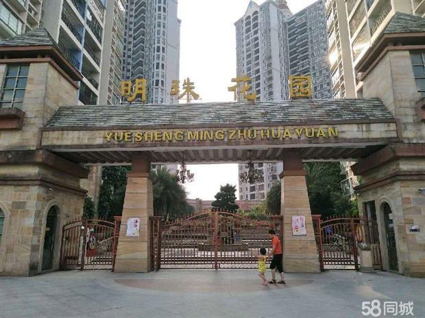 佛岗明珠花园