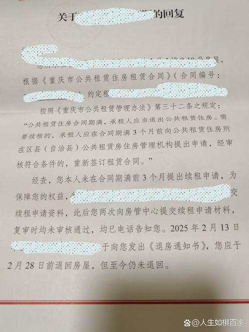 租房专属管辖怎么写