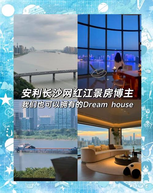 长沙江景房楼盘