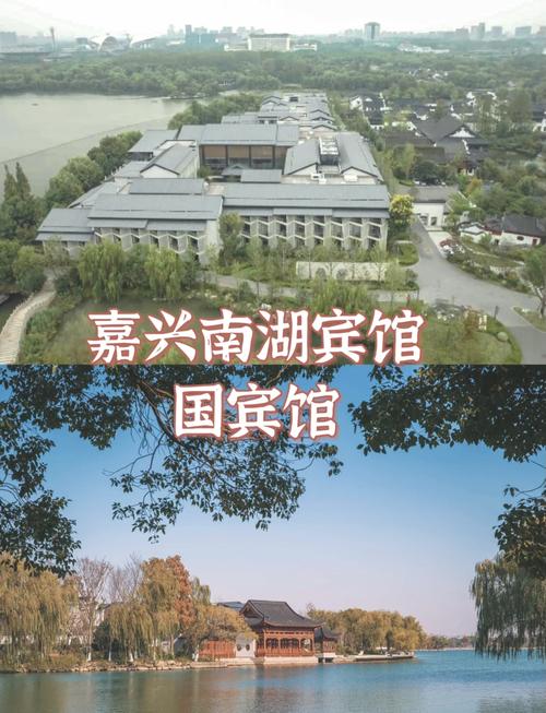 南湖花园酒店