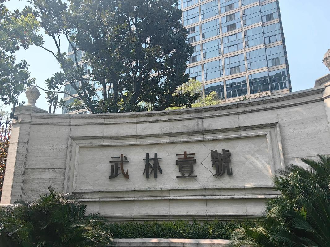 滨江房产在杭州楼盘