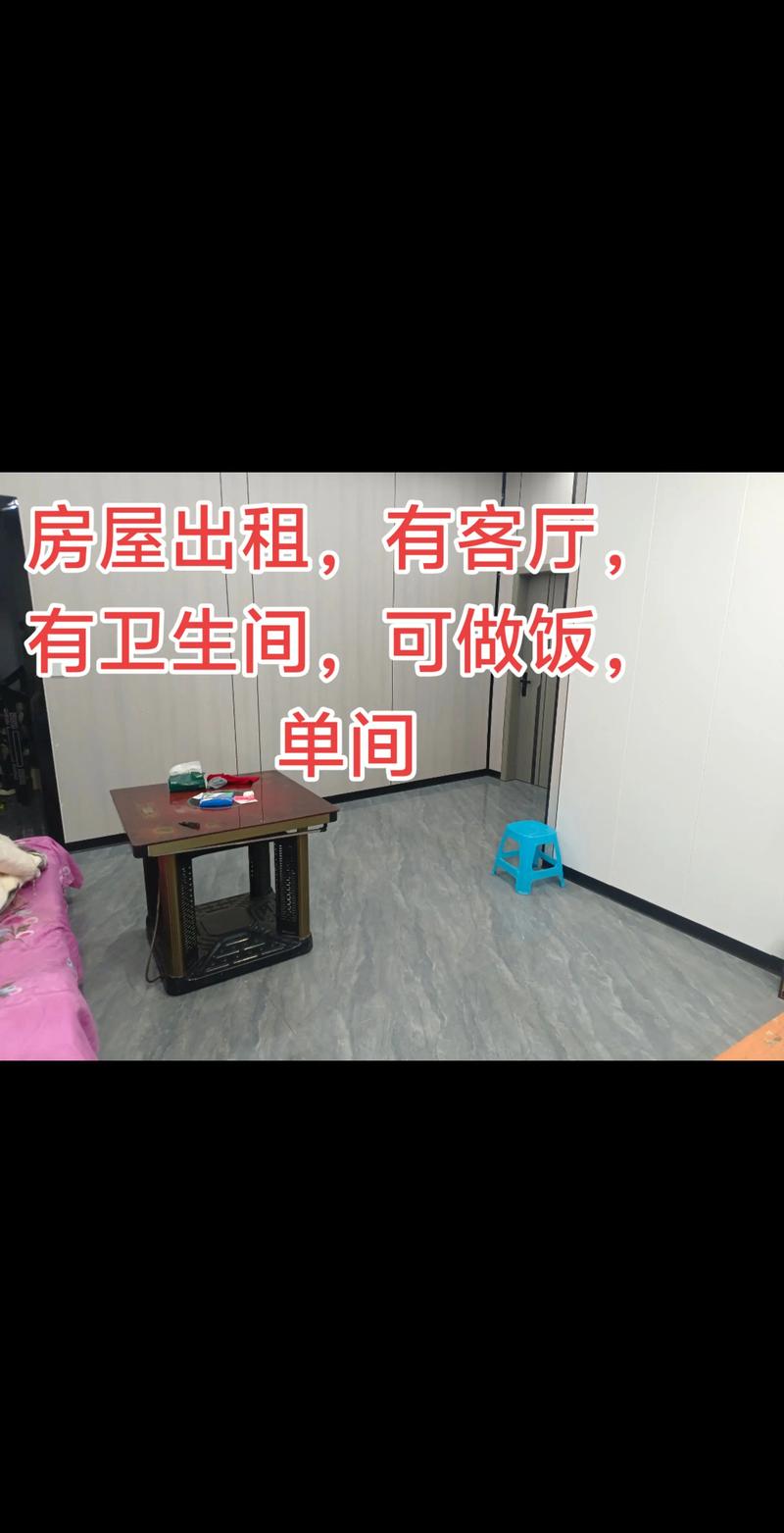 贵州租房过程怎么写