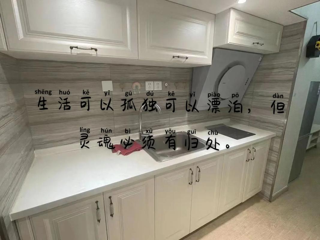 毕业租房日记怎么写