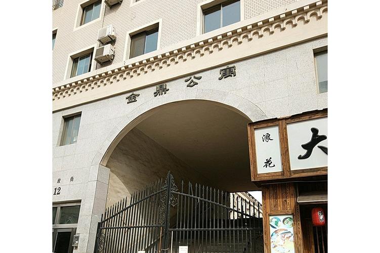 金鼎公寓房价