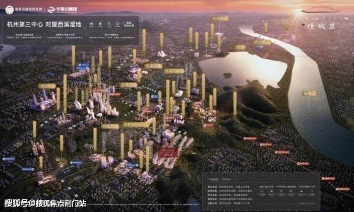 钱江科技城 楼盘