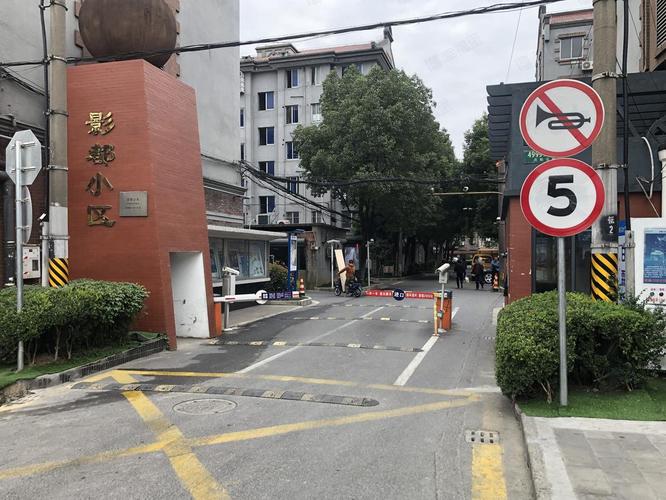 车墩小区房价