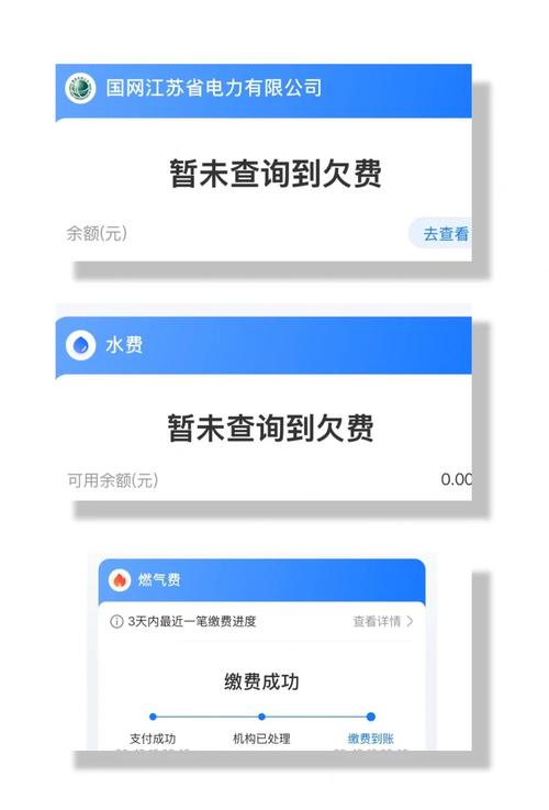 租房水电气怎么结算