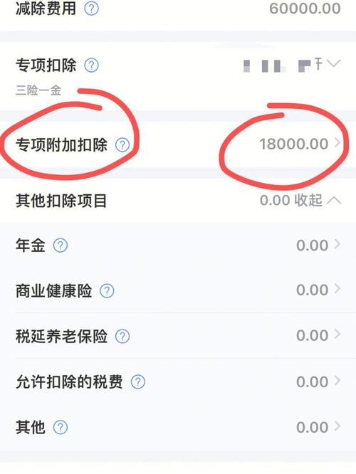 怎么申请退租房税