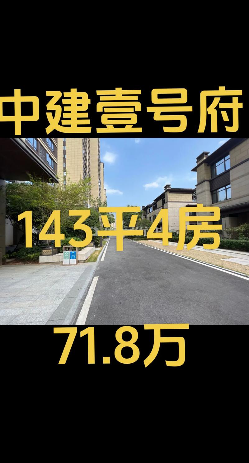 常德将要开盘的楼盘