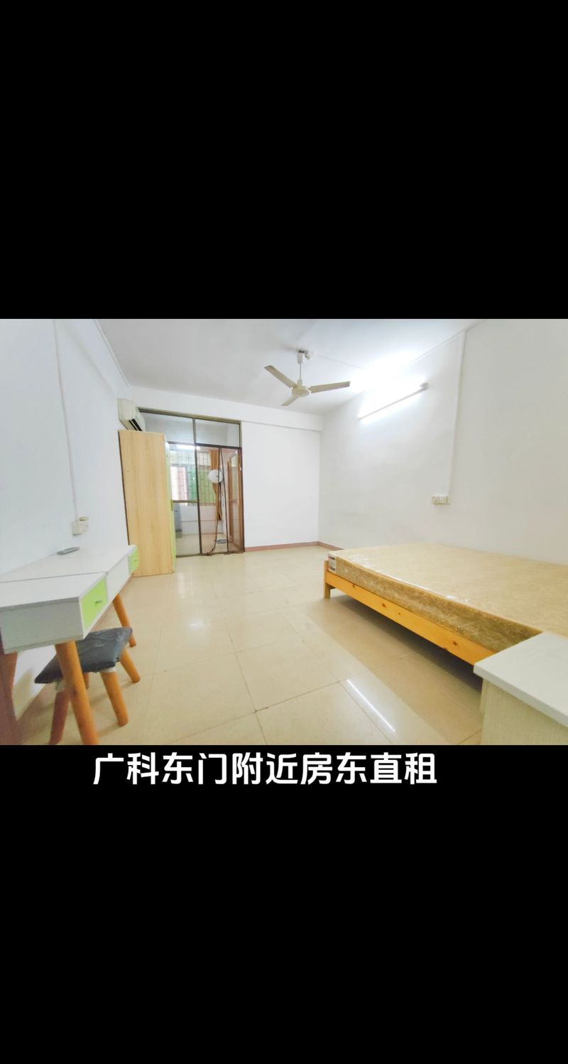东莞公租房怎么参与