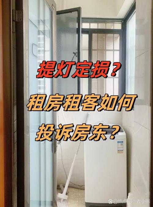 租房灯坏了怎么查