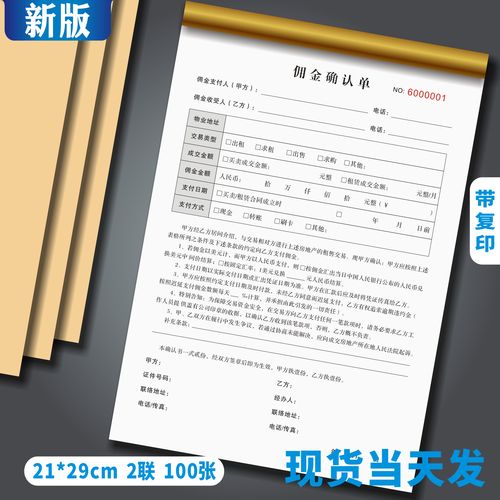 租房怎么确定不是中介
