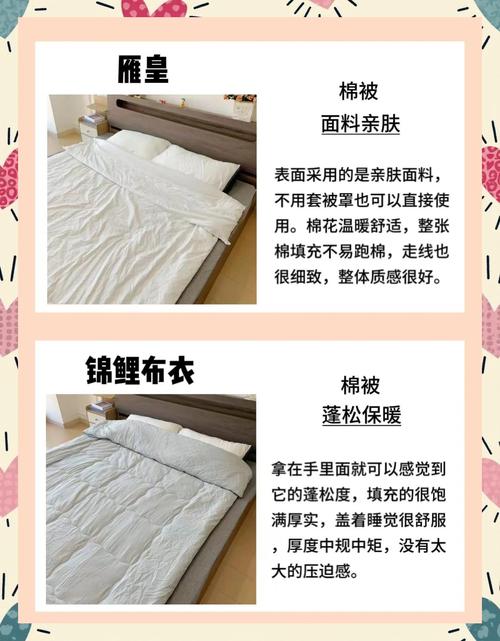 租房冬天怎么晒棉被