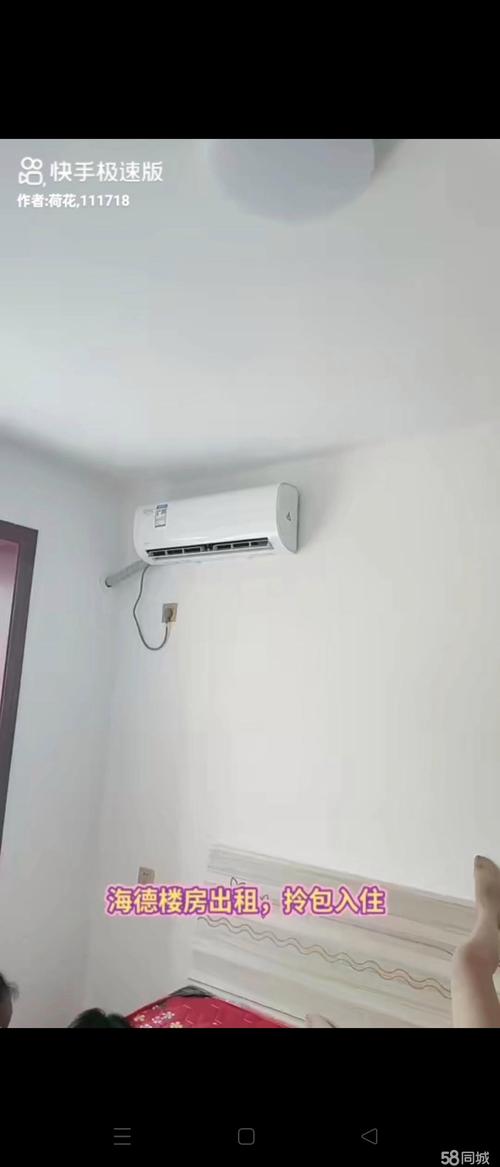 阜城海德花园房价