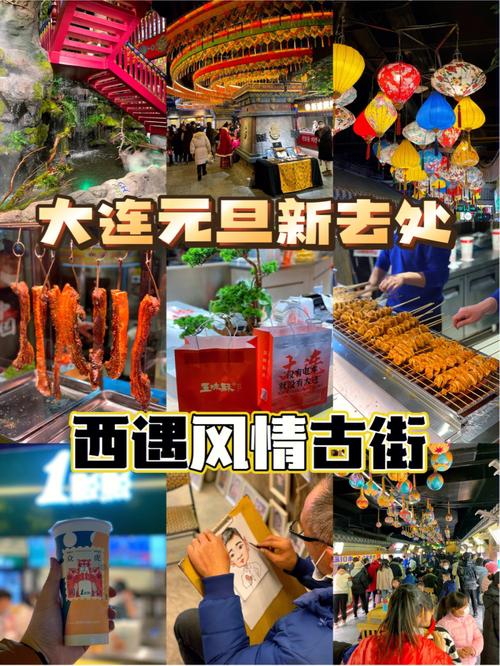 黑石礁新楼盘