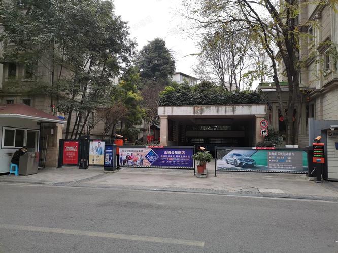 丽都花园b区