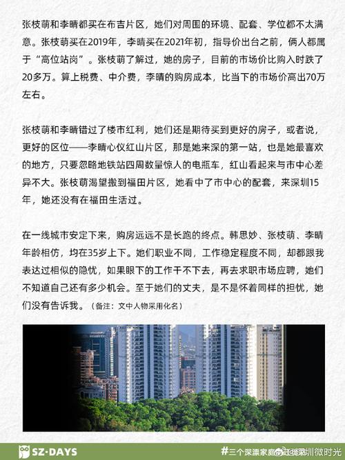 租房搬家故事怎么写