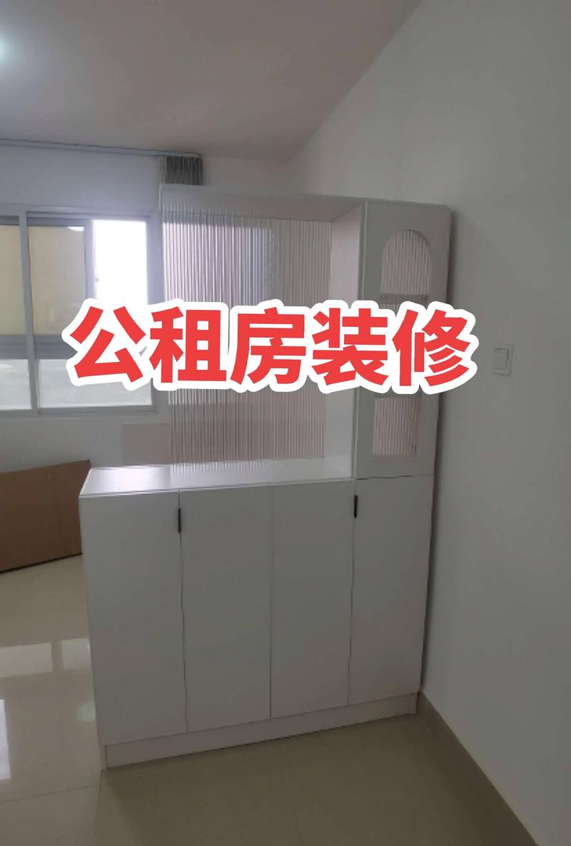 南宁公租房怎么选择