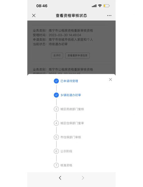 南宁公租房怎么选择