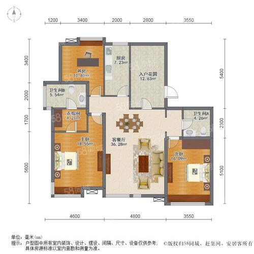 海馨园房价