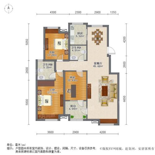 海馨园房价