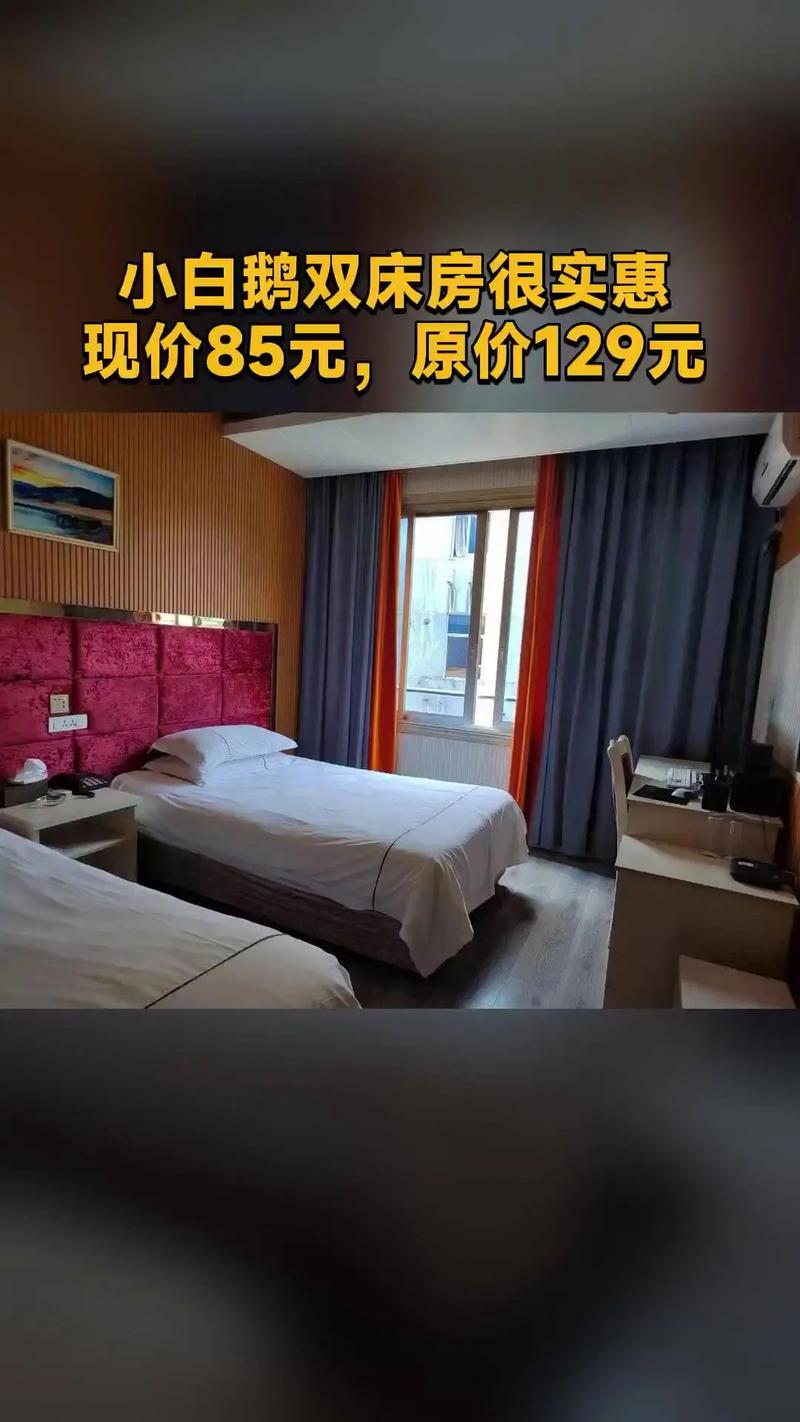 宾馆怎么在网上租房