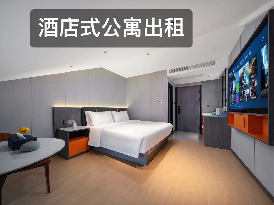 宾馆怎么在网上租房