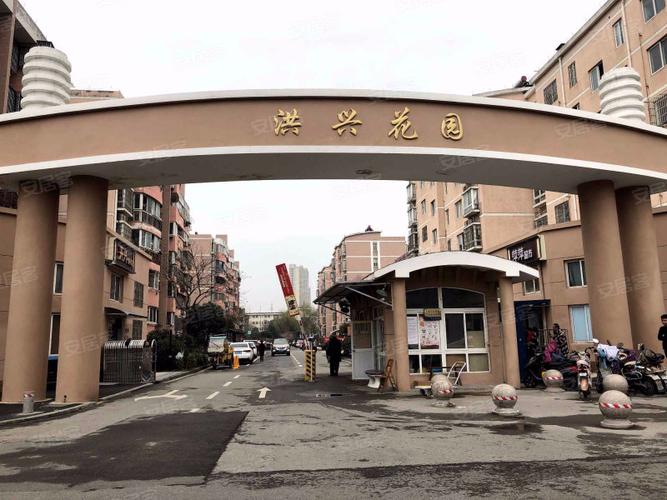 洪兴花园房价